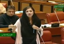 Minister of State for Climate Change Zartaj Gul Complete Speech Senate of Pakistan Islamabad (16.11.18)
