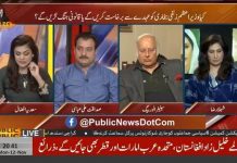 پی ٹی آئی کے منتخب ایم این اے صداقت عباسی کا مشاہد اللہ کی تقریر کے بارے میں اظہار خیال۔