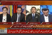شریف خاندان اس نیٹ میں پھنس گیا ہے جس میں یہ جتنا پھڑ پھڑائیں گے...