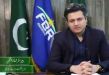 ٹیکس گوشواروں کے حوالے سے وزیر مملکت برائے ریونیو حماد اظہر کا قوم کے نام اہم پیغام 
#PTI