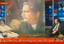 Walid Iqbal Exclusive show to celebrate Allama Iqbal day on PTV News (09.11.18)
