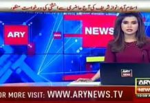 گورنر پنجاب چودھری سرور نے اقبال ڈے پر لاہور میں مزار اقبال پر حاضری دی، پھول چڑھائے اور فاتحہ خوانی کی۔
#IqbalDay #PTI