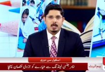 "محکمہ تعلیم خیبرپختونخوا مزید ایسے بڑے اقدامات اُٹھا رہی جس سے سکولوں میں ڈراپ آؤٹ ریشیو مزید کم ہو گا۔ بچوں کے سکول چھوڑنے کی شرح میں مزید کمی آئے گی۔ ہمارا مشن صوبے کے ہر بچے کو سرکاری سکولوں میں معیاری تعلیم دینا ہے"۔ -- مشیر تعلیم خیبرپختونخوا ضیاء اللہ بنگش

#KPKUpdates #KPEducation #ZiaUllahBangash