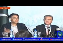 بارہ بلین ڈالر کا جو گیپ تھا وہ اب نہیں رہا، پاکستان کا بیلنس آف پیمنٹ کا بحران ختم ہو چکا ہے… بارہ بلین ڈالر کا جو گیپ تھا وہ اب نہیں رہا، پاکستان کا بیلنس آف پیمنٹ کا بحران ختم ہو چکا ہے...