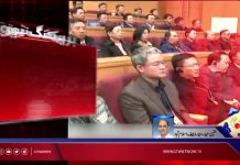 وزیراعظم کے دورہ چین سے دونوں ممالک کا اعلامیہ جاری وزیراعظم کے دورہ چین سے دونوں ممالک کا اعلامیہ جاری