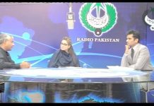 PTI's Parliamentary Secretary For Commerce Shandana Gulzar Khan Exclusive Interview on Radio Pakistan Badalta Pakistan...