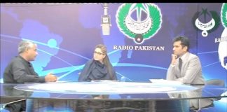 PTI's Parliamentary Secretary For Commerce Shandana Gulzar Khan Exclusive Interview on Radio Pakistan Badalta Pakistan...