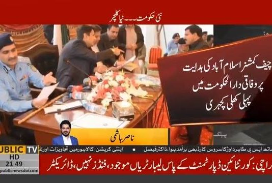 لیڈر اچھے کام کرے تو اکثر لوگ خود ہی اس کی تقلید کرنا شروع کر دیتے ہیں....