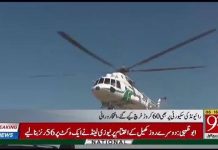 جس نے کرپشن کی اسےحساب بھی دینا ہوگا، تبدیلی سرکار نےلیگی حکومت کے پرانے کھاتے کھول دیے۔