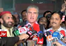 Minister of Foreign Affairs Shah Mahmood Qureshi Media Talk Multan (10.11.18)
#PTI #Multan #ShahMahmoodQureshi