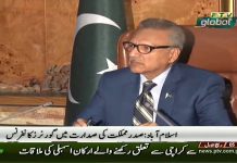 President Dr. Arif Alvi chairs Governor's Conference in Islamabad with Governor Khyber Pakhtunkhwa Shah Farman (13.11.18)