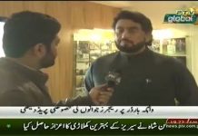 PTV Report and Exclusive Talk with Minister of State for Interior Shehryar Khan Afridi after visiting Wagah Border (11.11.18)