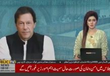 ‏وزیراعظم عمران خان نے قومی سلامتی کیمٹی کا اجلاس آج طلب کر لیا ،اجلاس میں عسکری قیادت ،ڈی جی آئی ایس آئی سمیت اعلیٰ حکام اجلاس میں شرکت کریں گے ۔
#PTI