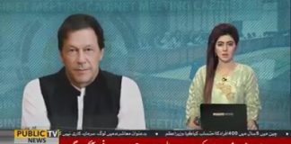 ‏وزیراعظم عمران خان نے قومی سلامتی کیمٹی کا اجلاس آج طلب کر لیا ،اجلاس میں عسکری قیادت ،ڈی جی آئی ایس آئی سمیت اعلیٰ حکام اجلاس میں شرکت کریں گے ۔
#PTI