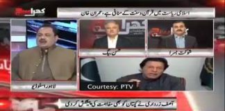 عمران خان نے واضح کر دیا کہ وہ خود عاشقِ رسول ہیں اور اپنا سب کچھ نبی پاک حضرت محمد صلی الله علیه و آله وسلم پہ قربان کرنے کو تیار ہیں اور یہ ملک بھی دین کے تابع ہے تو اس ملک کو نقصان نہ پہنچایا جائے. رانا عظیم.