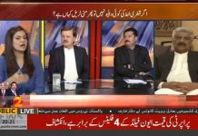 پانامہ کیس کی کہانی بھی عجیب ہے، اس کیس کے منظر عام پر آنے کے بعد قوم سے خطاب ہوں یا پارلیمنٹ میں تقاری...