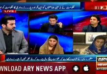 سابق وزیراعظم شاہد خاقان عباسی کے قومی اسمبلی میں غیر پارلیمانی رویے پر سینئر تجزیہ کار ارشاد بھٹی نے انہیں آئینہ دکھا دیا۔