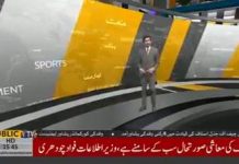 Minister For Information Fawad Chaudhry Addressing Ceremony in Islamabad (22.11.18)
#PTI #Islamabad