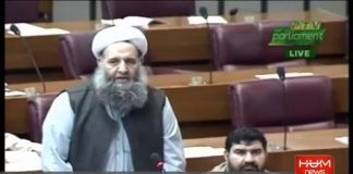 Minister of Religious Affairs Noor-ul-Haq Qadri Speech National Assembly Islamabad (05.11.18)