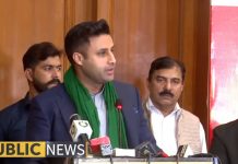 Special Assistant To The PM For Overseas Pakistanis Zulfi Bukhari Addresses An Event In Lahore (18.11.18)