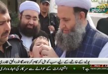 Minister of Religious Affairs Noor ul Haq Qadri at Jamrud as part of countrywide vaccination campaign for polio eradication (11.11.18)