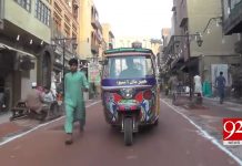92 News HD Package on Khyber Pakhtunkhwa heritage trail rickshaw service (15.11.18)