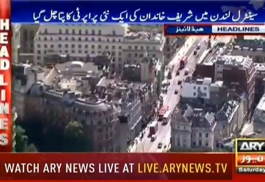 چور ٹبّر کی خفیہ جائیدادوں کے انکشافات کا سلسلہ جاری. ایسے تو بادشاہ اپنے خزانے نہیں چھپاتے تھے جیسے شریفوں نے پراپرٹیاں چھپائی ہؤئی ہیں.