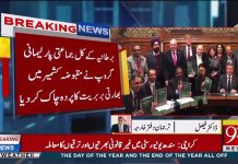 برطانیہ کے کل جماعتی پارلیمانی گروپ نے مقبوضہ کشمیر میں بھارتی بربریت کا پردہ چاک کر دیا۔۔۔ برطانیہ کے کل جماعتی پارلیمانی گروپ نے مقبوضہ کشمیر میں بھارتی بربریت کا پردہ چاک کر دیا۔۔۔