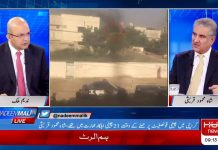 Minister of Foreign Affairs Shah Mahmood Qureshi Exclusive Interview on Hum News Nadeem Malik Live (23.11.18)