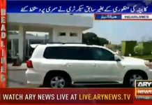 قومی خزانے پہ تو شریف خاندان ایسے عیش کرتا تھا جیسے کہ سب ان کے باپ کا مال ہے اور عوام کا اس پہ کوئی حق نہیں.