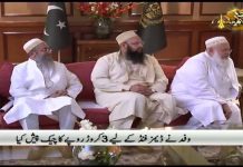 Delegation of Dawoodi Bohra Jamaat headed by Shaikh Kumail and Shaikh Yunus called on Prime Minister Imran Khan in Islamabad (15.11.18)
