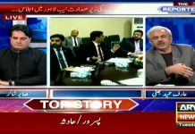 نیب کو ملنے والے شریف فیملی کے بینک اکاؤنٹس کے تفصیلات کے بارے میں سنیے صابر شاکر اور عارف حمید بھٹی کا تجزیہ۔