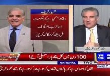 Minister of Foreign Affairs Shah Mahmood Qureshi on Dunya TV Dunya Kamran Khan Kay Sath (23.11.18)