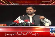 جہاں عالمی طاقتیں ہمارے ملک کے خلاف سازش کر رہی ہیں وہیں ملک کے اندر بھی کچھ عناصر ان کے ساتھ مل کر اس ملک کو کمزور کرنے کے درپے ہیں...