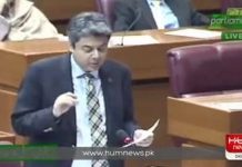 Minister For Law Dr. Farooq Nasim Addressing National Assembly of Pakistan, Islamabad (23.11.18) 
#PTI