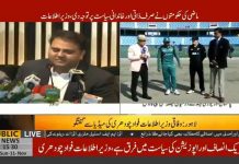‏ڈی جی نیب نے جیسے ہی شہبازشریف کو گرفتار کیا ہے تو کہا گیا ان کی ڈگری جعلی ہے، ڈی جی نیب کی ڈگری جعلی تھی تو سابق حکومت نے کیوں کارروائی نہیں کی، خورشید شاہ کس کے ساتھ ہیں یہ تو پیپلزپارٹی والوں کو بھی نہیں پتا، فواد چودھری