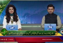 صدر اور وزیراعظم کی جشن ولادت رسول پر قوم کو مبارکباد
فلاح کا دارومدار سیرت النبی ﷺ پر عمل پیرا ہونے میں ہے، صدر مملکت
قوم کو آج سیرت طیبہ کی پیروی کا پختہ عہد کرنا چاہئے، وزیراعظم