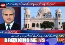 Minister of Foreign Affairs Shah Mahmood Qureshi on ARY News comments on reponse of Indian Minister of External Affairs Sushma Swaraj stating that two colleagues will attend the groundbreaking ceremony at Kartarpur (24.11.18)
#PTI #ShahMahmoodQureshi #KartarpurCorridor