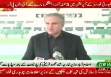 Minister of Foreign Affairs Shah Mahmood Qureshi Media Talk outside National Assembly Islamabad (23.11.18)
#PTI #ShahMahmoodQureshi #ChineseConsulate