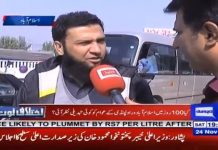 اشعور شہری عمران خان کی پالیسیوں کو جان چُکا ہے کہ وہ ایک محب وطن وزیر اعظم ہے،چالیس سال سے کرپٹ مافیا نے اِس مُلک میں پنجے گاڑے ہوئے ہیں
