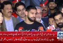 عمران خان ایک ایماندار آدمی ہے اور وہ پاکستان کو بہت آگے لے کر جاسکتا ہے،سنئیے عالمی شہرت یافتہ باکسر عامر خان کی عمران خان کے بارے میں گفتگو