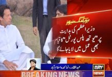 نوجوانوں کے لئے بڑی خبر.