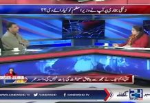 کسانوں کے لیےحکومت نے ابھی تک کیا کیا اور آگے مزید کیا کرنے جارہی ہے۔