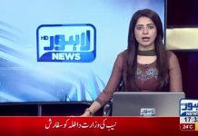 نیب نے حمزہ شہباز اور سلمان شہباز کا نام ای سی ایل میں ڈالنے کیلئے وزارت داخلہ کو درخواست کر دی.