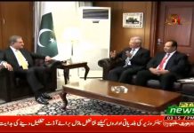 Former Norwegian Prime Minister Kjell Magne Bondevik called on Minister of Foreign Affairs of Pakistan Shah Mahmood Qureshi in Islamabad (26.11.18)