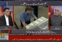 سعودی عرب سے ملنے والا امدادی پیکج ہر مہینے ایک ایک قسط کی صورت میں پاکستان بھیجا جائے گا...