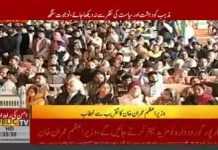 Prime Minister of Pakistan Imran Khan Speech at ground-breaking ceremony of Kartarpur Corridor (28.11.18) 
#PTI #ShahMahmoodQureshi #KartarpurCorridor #Kartarpur