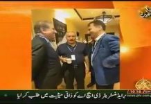 PTV News Report Update on Minister of Foreign Affairs Shah Mahmood Qureshi at Bani Yas Forum in United Arab Emirates (16.11.18)