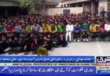 Mashriq TV News Report on Minister of State for Parliamentary Affairs Ali Muhammad Khan at event for the youth P-54 Seri Bahlol Mardan (10.11.18)
#KPKUpdates #KPPolice #PYIPeshawar
