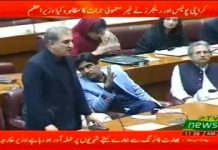 میں ان عناصر کو باور کروانا چاہتا ہوں جو پاک چین دوستی کے خلاف اس طرح کی کاروائیاں کر رہے ہیں کہ پاک چین دوستی لازوال ہے، وزیر خارجہ شاہ محمود قریشی کا قومی اسمبلی میں اظہار (23.11.18)
#PTI #NationalAssembly